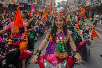 Indija Indija