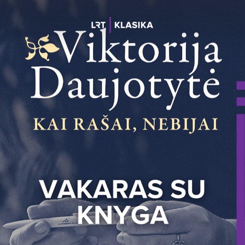 Lietuvos rašytojų sąjungos leidykla, Knygos viršelis
