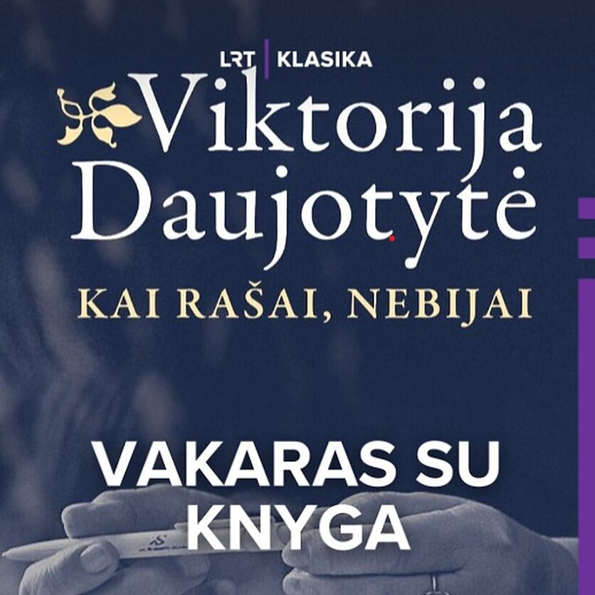 Lietuvos rašytojų sąjungos leidykla, Knygos viršelis