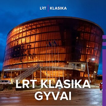 Liepojos „Didžiojo gintaro“ koncertų salė