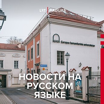 ЕГУ признали "экстремистами": что это означает на практике и есть ли риск для студентов?