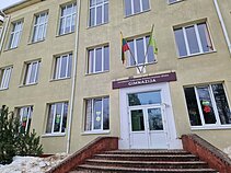 Joniškėlio gimnazija