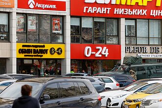 Įvykio vieta Kyjive Įvykio vieta Kyjive