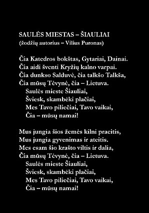 Daina „Saulės miestas – Šiauliai“