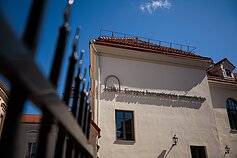 Европейский гуманитарный университет (ЕГУ)