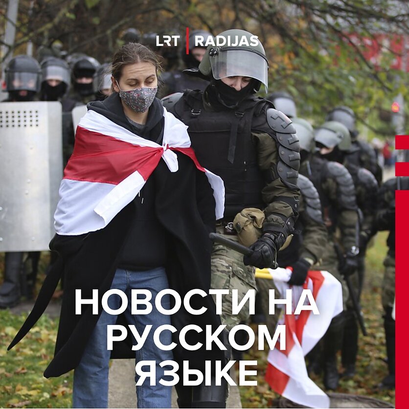 фото AP, 30 лет правозащитному центру «Весна»: как всё начиналось и продолжается сегодня
