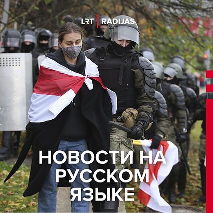 30 лет правозащитному центру «Весна»: как всё начиналось и продолжается сегодня