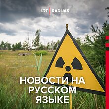 Chernobyl and Pripyat