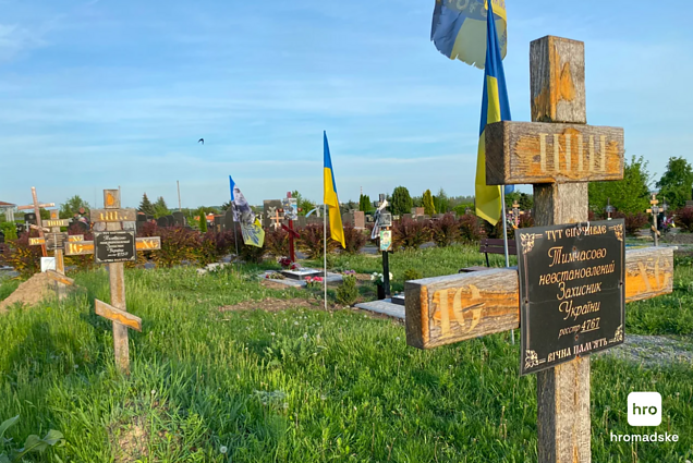 Neatpažinto Ukrainos kario kapas