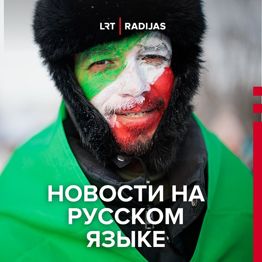 V. Raupelio / LRT nuotr., Vilniaus centre – protestas už Irano laisvę