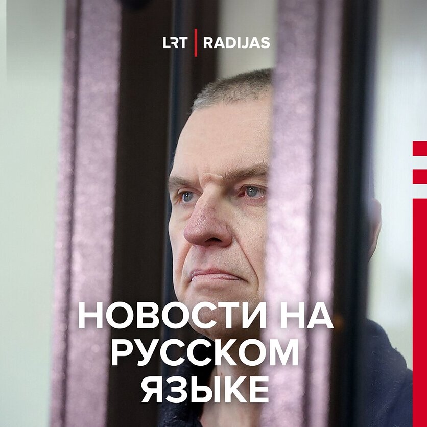 Беларусь освободила известного польского журналиста Анджея Почобута