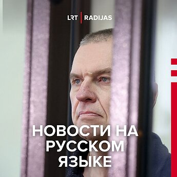 Беларусь освободила известного польского журналиста Анджея Почобута