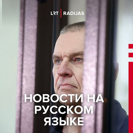 Беларусь освободила известного польского журналиста Анджея Почобута