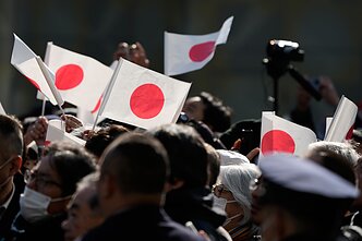 Japonija