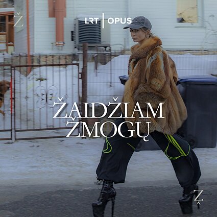 Striptizo ir šiuolaikinio šokio menininkė: perkamas intymumas nenuvertėja