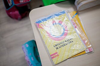 Школа (Ассоциативное фото)