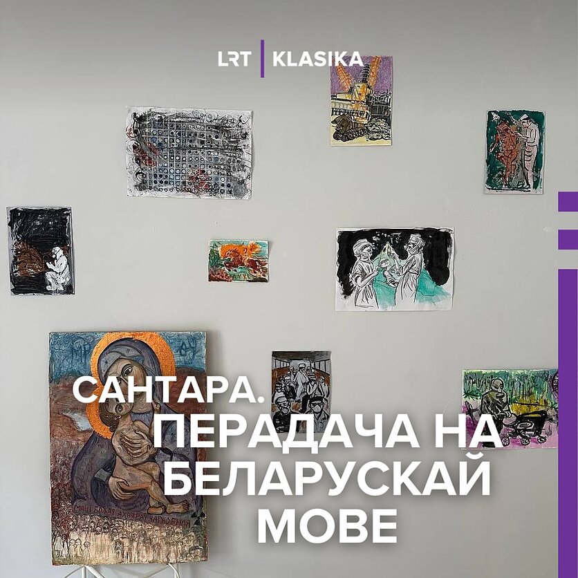 Вызваленне Анджэя Пачобута і выстава Ксішы Ангелавай: чаго чакаць?