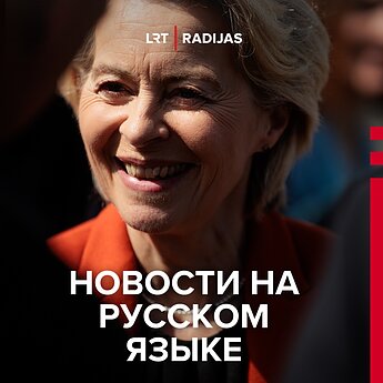 Pasienyje su Baltarusija lankėsi Europos Komisijos pirmininkė