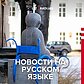 Garsios Vilniaus skulptūros solidarizuojasi su negalią turinčiais žmonėmis