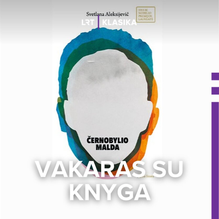 Leidykla „Alma littera“, Knygos viršelis