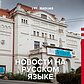 Vilniaus senasis teatras