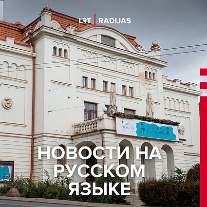 Vilniaus senasis teatras