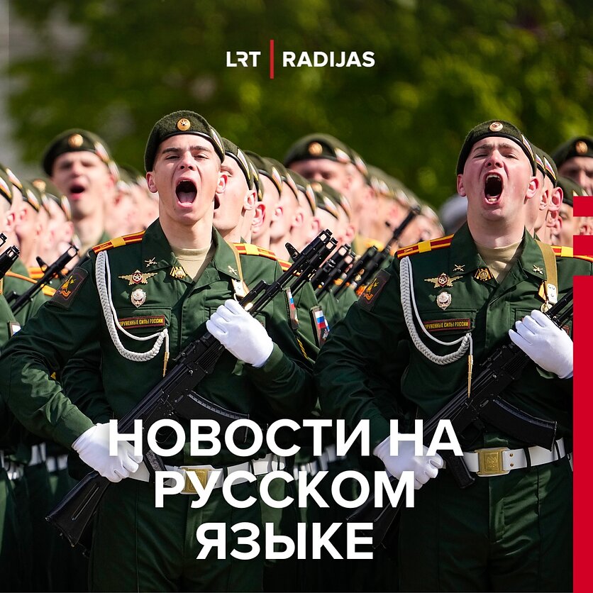 AP, 9 мая в России: изменение формата празднования и роль пропаганды
