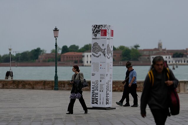 Venecijos šiuolaikinio meno bienalė