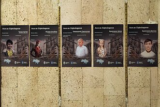 Выставка «Ангелы Харьковщины» 