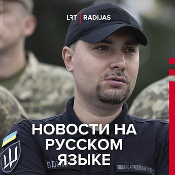 В Литве с визитом находится глава администрации президента Украины