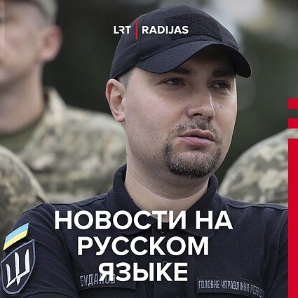 В Литве с визитом находится глава администрации президента Украины