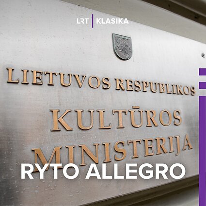 Lietuvos Respublikos Kultūros ministerija