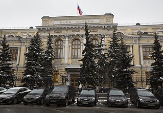 Центробанк