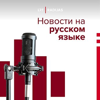 Policijos pareigūnai ir FNTT atliko kratą Remigijaus Žemaitaičio namuose