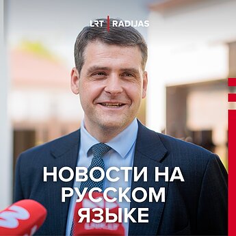 Policijos pareigūnai ir FNTT atliko kratą Remigijaus Žemaitaičio namuose