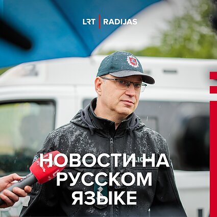 Mindaugas Puskunigis