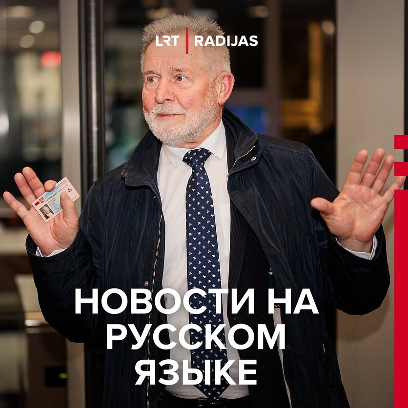 V. Raupelio / LRT nuotr., Koalicijos tarybos susitikimas