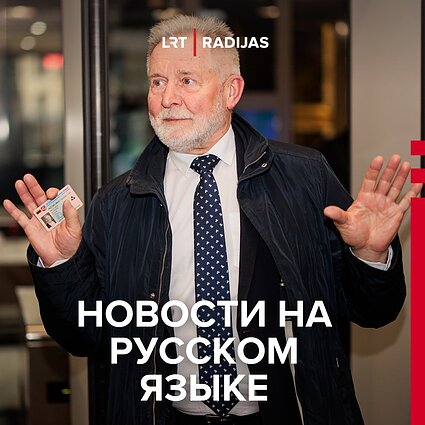 Koalicijos tarybos susitikimas