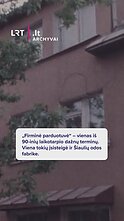 „Firminė parduotuvė“ – vienas iš 90-inių laikotarpio dažnų terminų