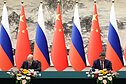 В. Путин и Си Цзиньпин