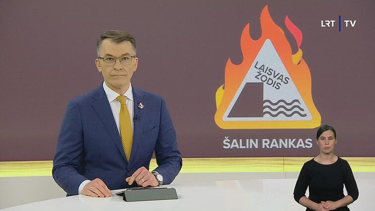 Žinios