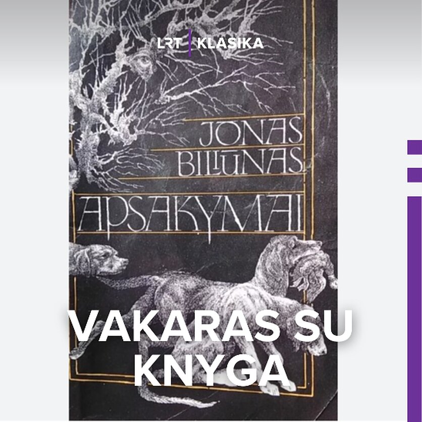 Leidykla „Vaga“, Knygos viršelis