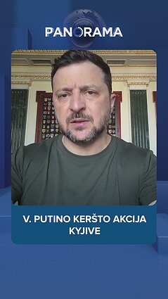 Gegužės 24-osios naujienos