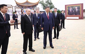 Владимир Путин и Си Цзиньпин Владимир Путин и Си Цзиньпин