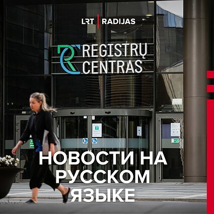 registrų centras
