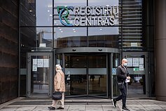 Центр реестров Центр реестров