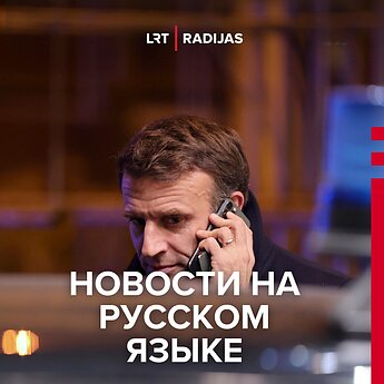 Макрон и Лукашенко: звонок на фоне опасений вовлечения Беларуси в войну