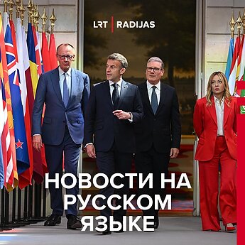 Может ли Европа заменить США в переговорном процессе по завершению войны в Украине?