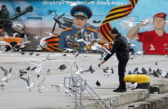 Ялта, Крым