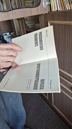 Žymaus informatiko ir pedagogo istorija rodo, kad technologinė pažanga prasideda ne nuo infrastruktūros, o nuo smalsumo, užsispyrimo ir noro būti naudingam Žymaus informatiko ir pedagogo istorija rodo, kad technologinė pažanga prasideda ne nuo infrastruktūros, o nuo smalsumo, užsispyrimo ir noro būti naudingam